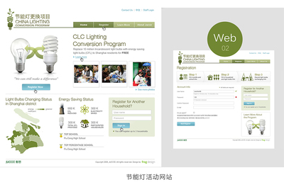 網(wǎng)頁設(shè)計企業(yè)官網(wǎng)網(wǎng)站建設(shè)公司官網(wǎng)網(wǎng)站界面設(shè)計網(wǎng)站開發(fā)手機(jī)網(wǎng)站-【云米設(shè)計】-豬八戒網(wǎng)