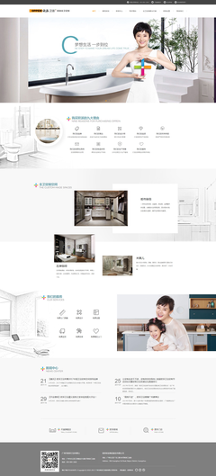 小程序商城開發-廣州小程序開發