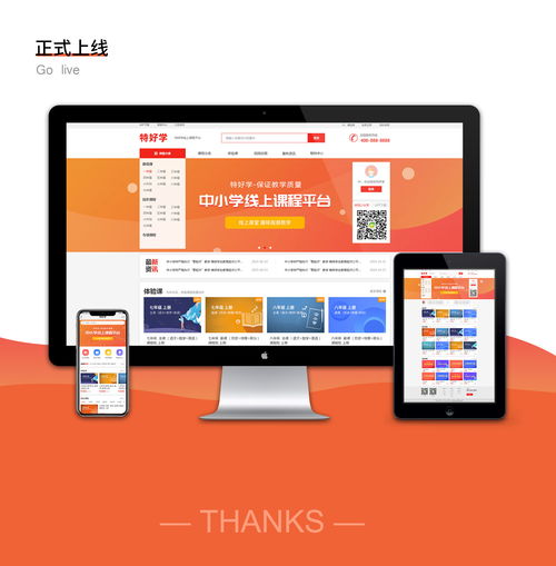 行業(yè)觀點(diǎn) 武漢網(wǎng)站建設(shè) 武漢網(wǎng)站設(shè)計(jì) 武漢網(wǎng)站制作 微信小程序開(kāi)發(fā) 金百瑞科技