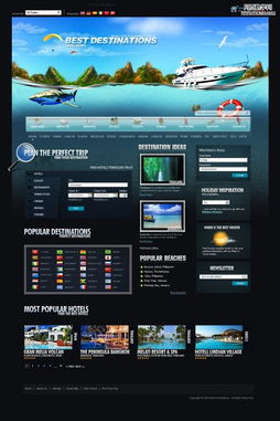國(guó)外27個(gè)強(qiáng)悍的網(wǎng)站設(shè)計(jì)實(shí)例欣賞