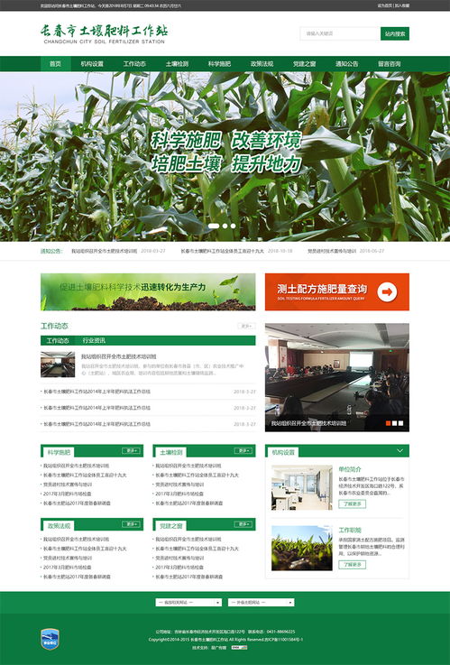 長(zhǎng)春網(wǎng)站建設(shè) 長(zhǎng)春網(wǎng)站制作 長(zhǎng)春網(wǎng)站設(shè)計(jì) 網(wǎng)站建設(shè) 網(wǎng)站制作 網(wǎng)站設(shè)計(jì) 長(zhǎng)春app開(kāi)發(fā) 長(zhǎng)春app制作 長(zhǎng)春小程序開(kāi)發(fā) 長(zhǎng)春微信開(kāi)發(fā) 長(zhǎng)春商標(biāo)注冊(cè)