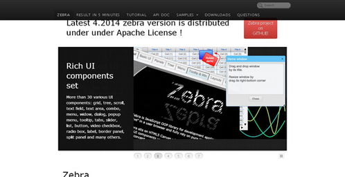 網頁設計的優秀助攻 20款不容錯過的html5工具