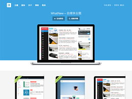 Moyus的主頁 ZCOOL網頁設計與開發的創新實踐